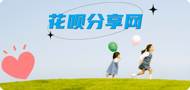 盘锦信用卡分享网 - 诚信24小时接单平台
